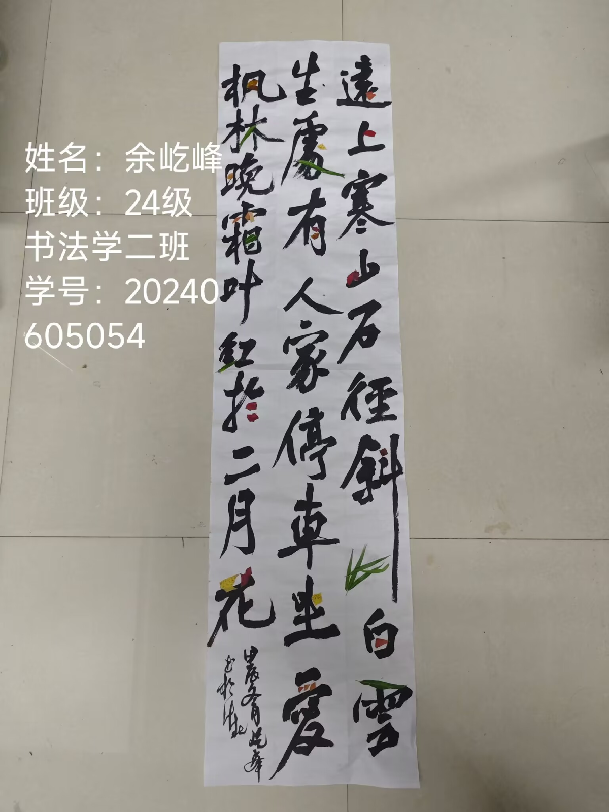 b1f06d1c1bcf445599b96eb9d7a7b221.png
