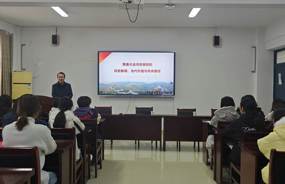 运河文脉润初心思政课堂育新人 ——校党委副书记李明为美术学院学子讲授大运河文化主题思政课