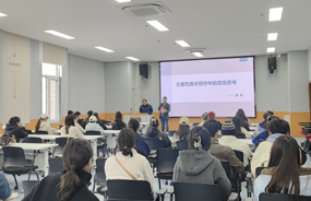 陈治、武欣教授应邀为美术学院师生作学术报告