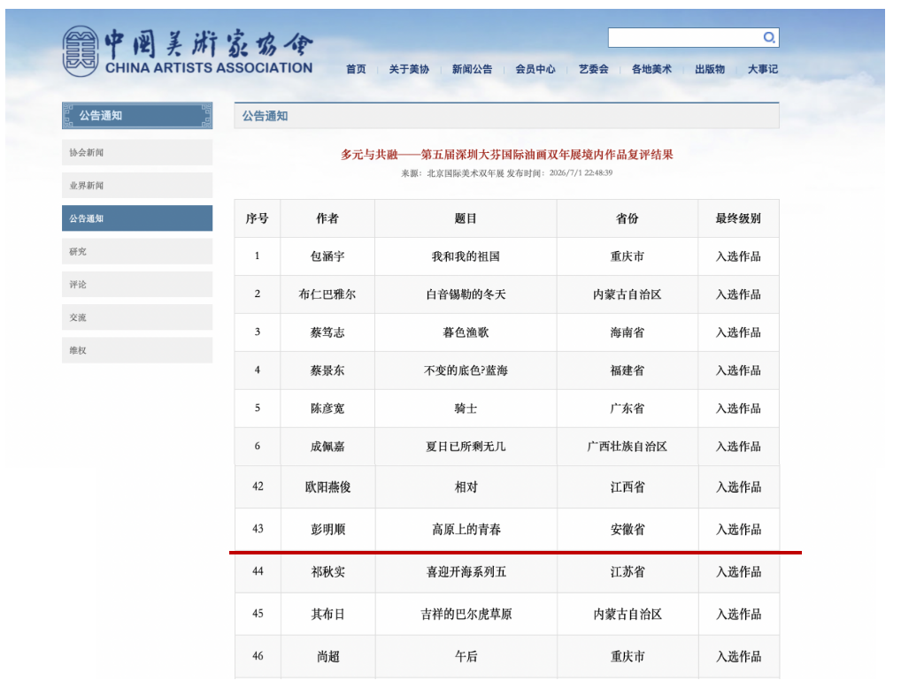 5cae3a59fb88408389f5e7d29d361d62.png