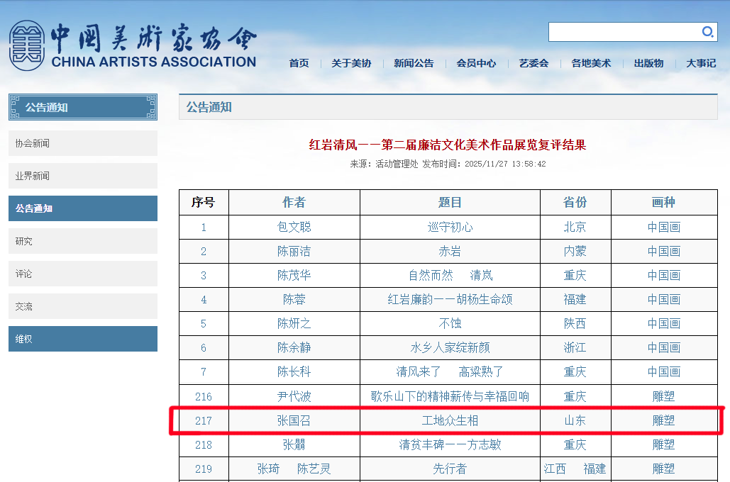 f5536d5076394d65a0dbe6427ccdc952.png