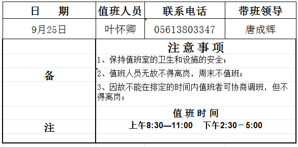 f9742b11a1b74a779d239f85b9c65f1e.png