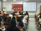 美术学院开展2025年暑期“三下乡”社会实践活动动员部署大会
