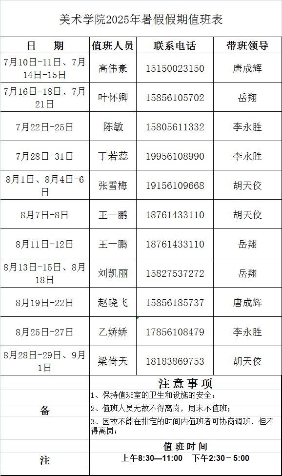 4f6ca19ec56b4298a7a5507626f66d59.png