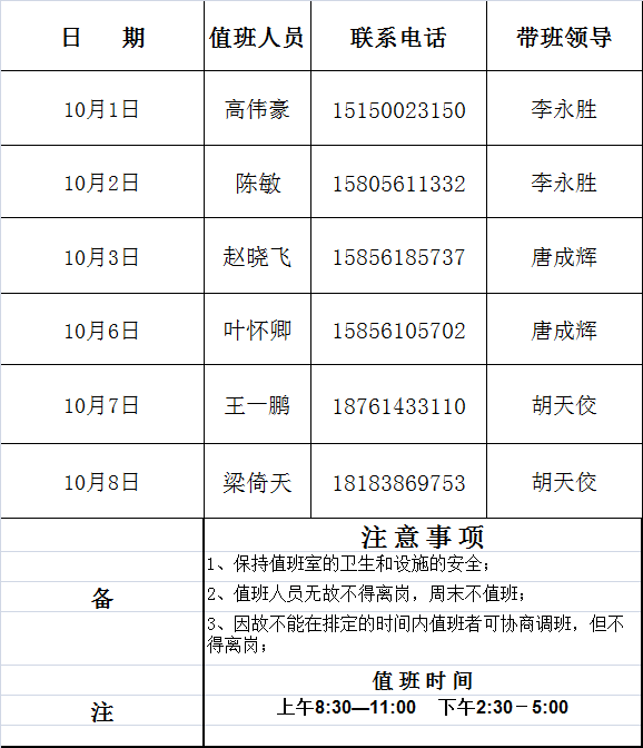 b75254870e6b42f281df38a8952b3e74.png