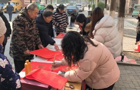 翰墨送福暖社区 美院学子展担当 ——美术学院团委开展新春志愿服务活动