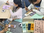 “笔墨传情”书写会：舒柳书画协会开展创意书写活动