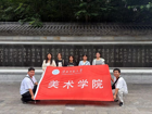 【暑期社会实践】溯源非遗文脉，赋能文创设计——淮北师范大学美术学院小满文创设计实践团开展专项采风考察