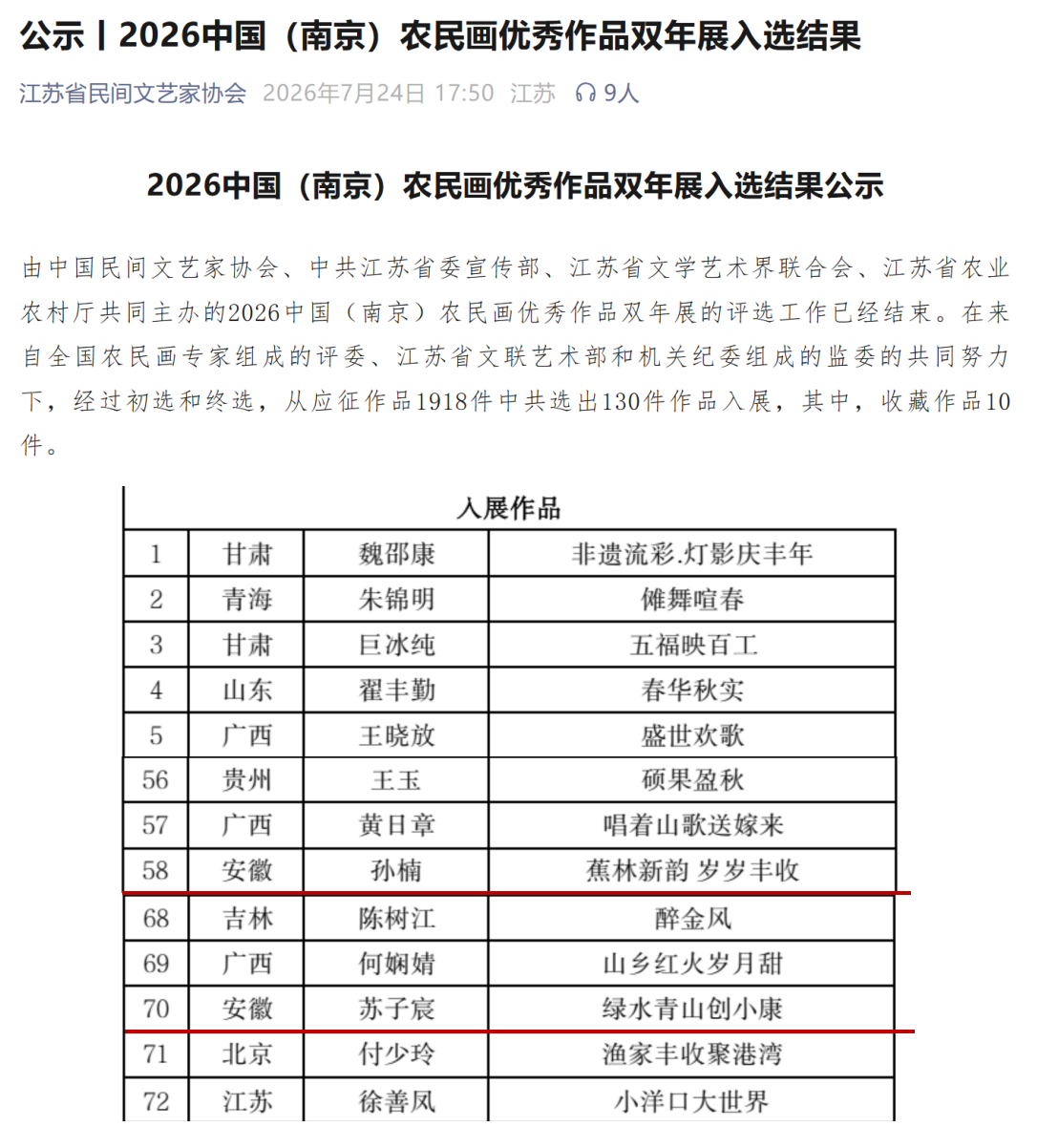 5f4272d2c87a46dba19995f6d5a46dd0.png 5f4272d2c87a46dba19995f6d5a46dd0.png