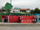 【暑期社会实践】以艺赋乡・绘就平安｜美术学院艺笔艺画益村行志愿服务队赴黄营村开展“三下乡”墙绘实践活动