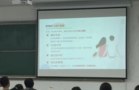 入学教育 | 美术学院开展“新的起点，从‘心’开始”心理健康专题教育