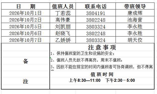 1ef9c6a928b84198ab29df01258f7d7f.png