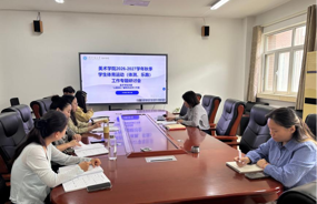 美术学院召开2026-2027学年秋季学生体育运动工作专题研讨会